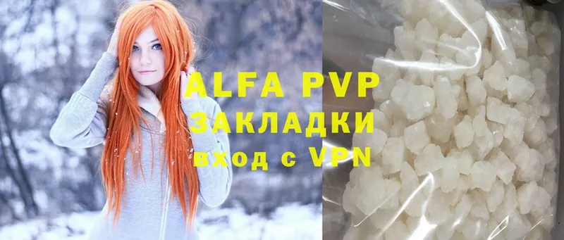 Alpha PVP СК  Михайловск 