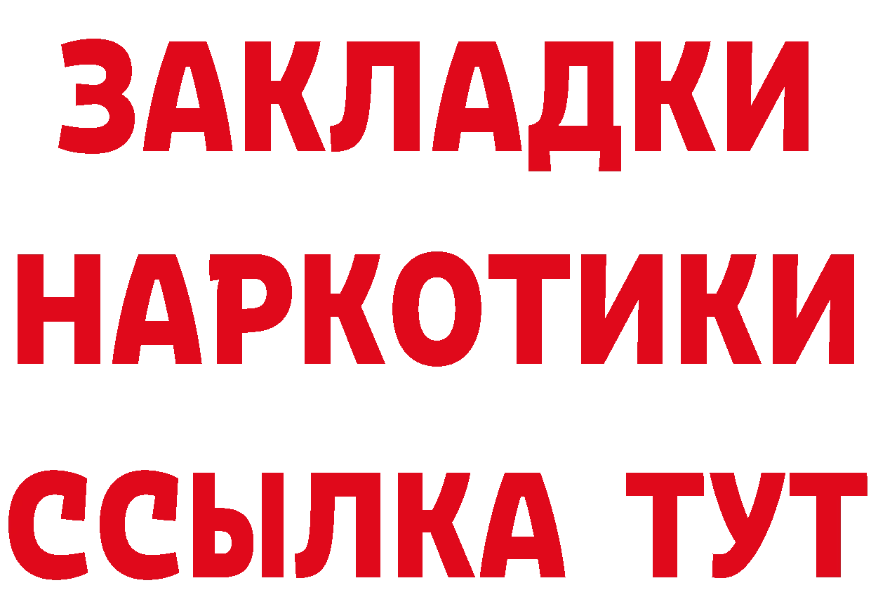 КЕТАМИН ketamine зеркало маркетплейс MEGA Михайловск